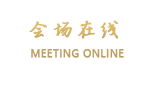 成都瀚都国际酒店